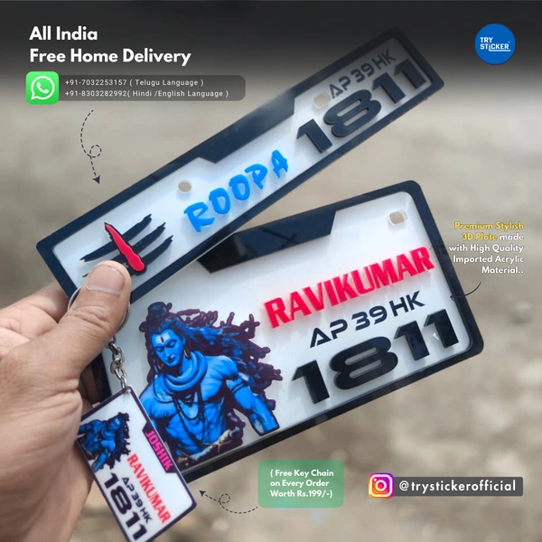 Trysticker Mahadev 3D Number Plate