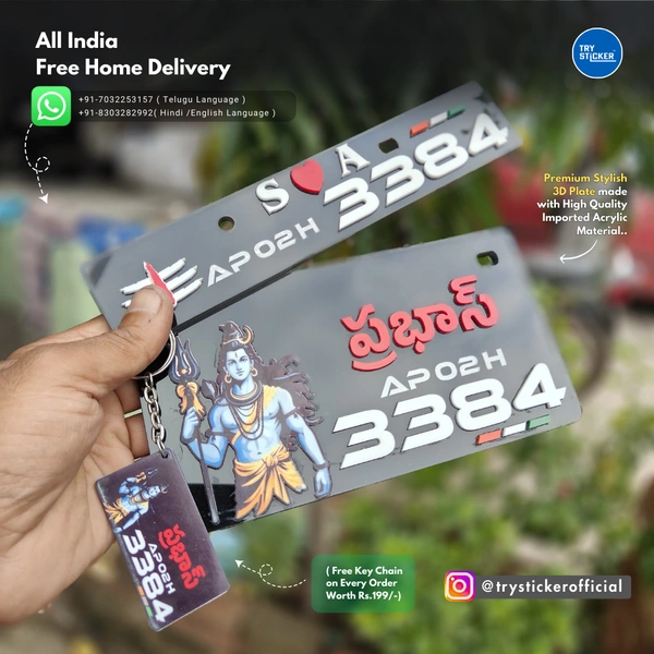 Trysticker Mahadev 3D Number Plate