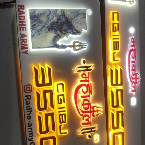 Trysticker Mahakal Lighting 3D Number Plate