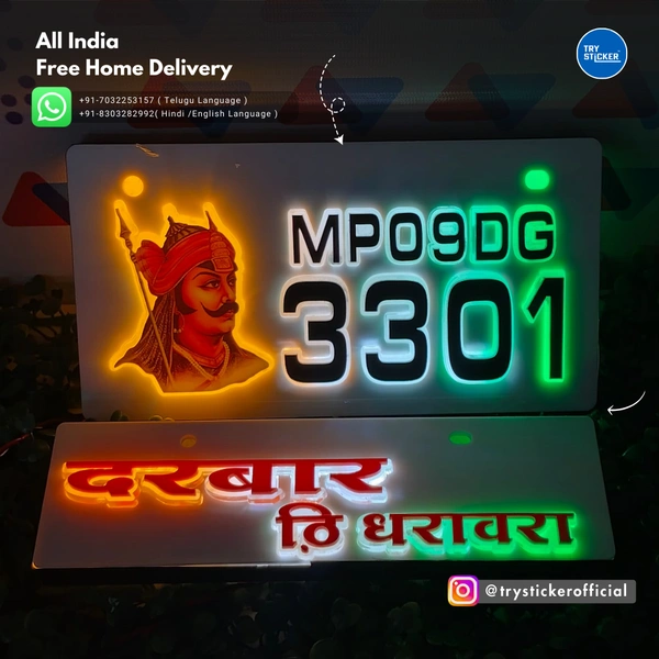 Trysticker Maharana Pratap Lighting 3D Number Plate