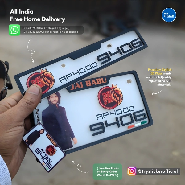 Trysticker Mahesh Babu 3D Number Plate
