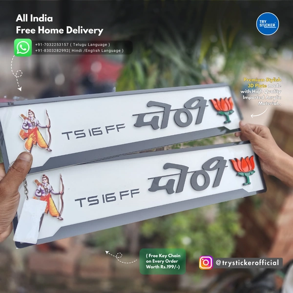 Trysticker Modi Car 3D Number Plate