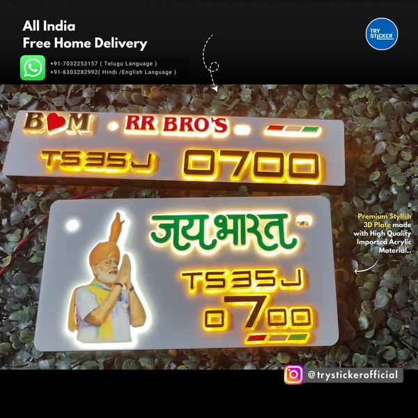 Trysticker Modi Lighting 3D Number Plate