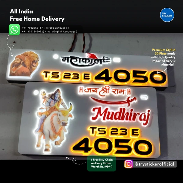 Trysticker Mudhiraj 3D Lighting Number Plate