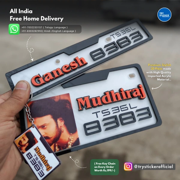 Trysticker Mudhiraj 3D Number Plate