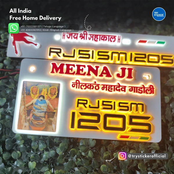 Trysticker Nilkanth Mahadev Lighting 3D Number Plate