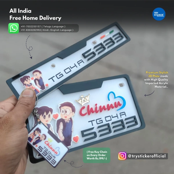 Trysticker Nobita Sizuka 3D Number Plate