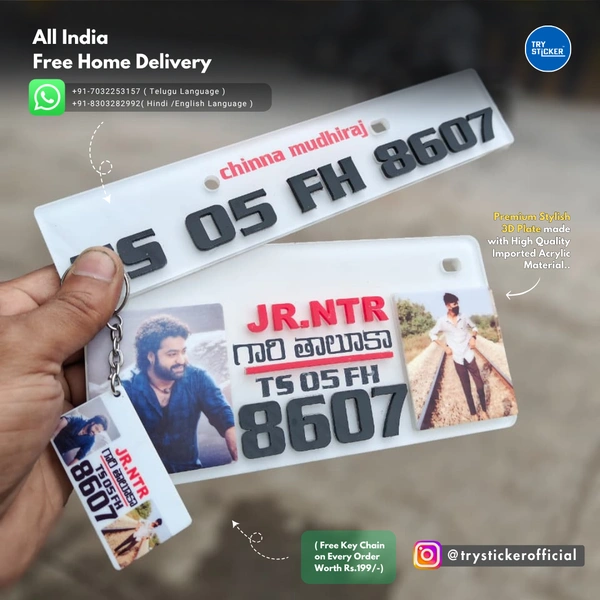 Trysticker NTR 3D Number Plate
