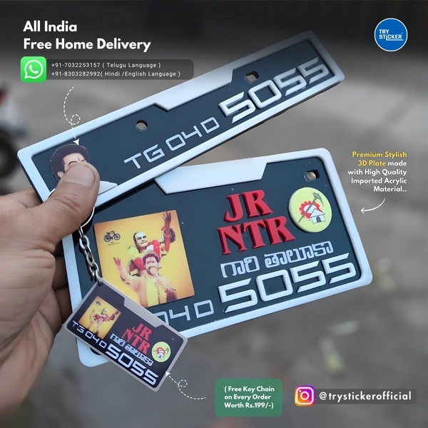 Trysticker NTR 3D Number Plate