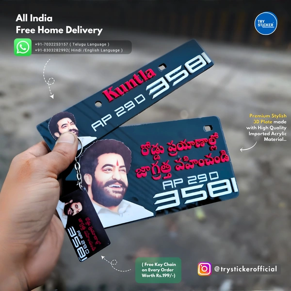 Trysticker NTR 3D Number Plate