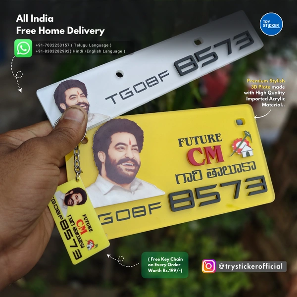 Trysticker NTR Future CM 3D Number Plate