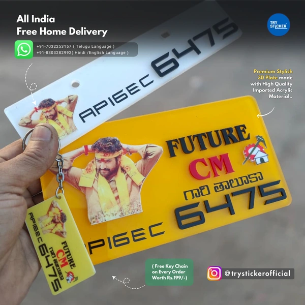 Trysticker NTR Future Cm 3D Number Plate