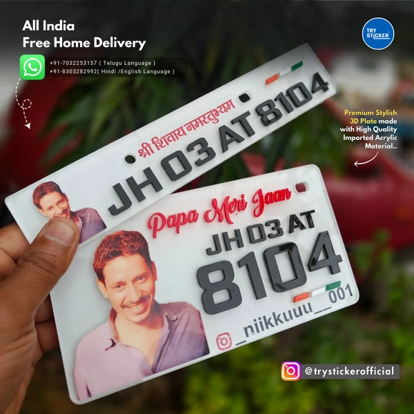 Trysticker Papa Meri Jaan 3D Number Plate