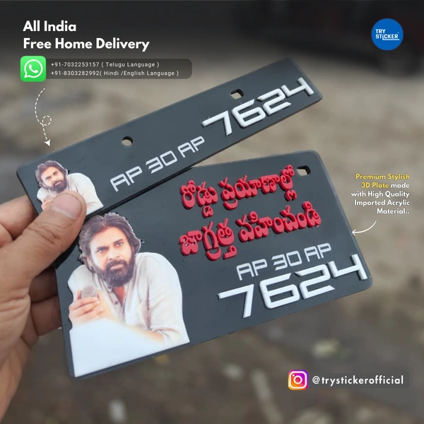 Trysticker Pavan Kalyan 3D Number Plate