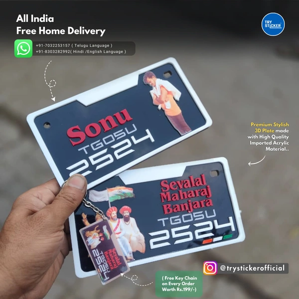 Trysticker Photo 3D Number Plate