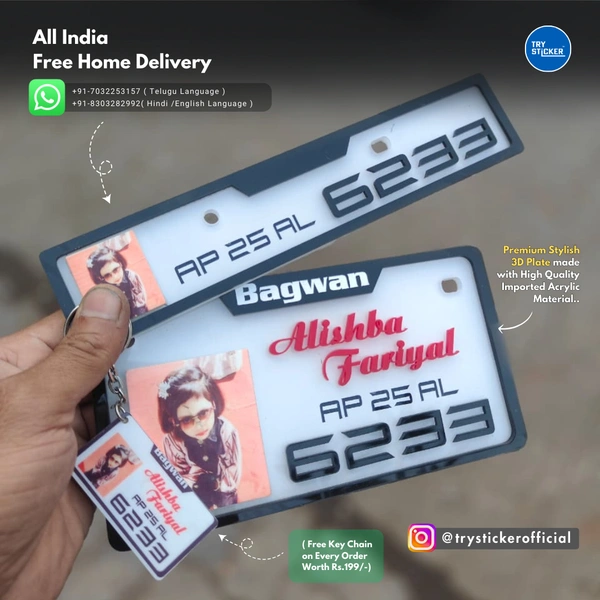 Trysticker Photo 3D Number Plate