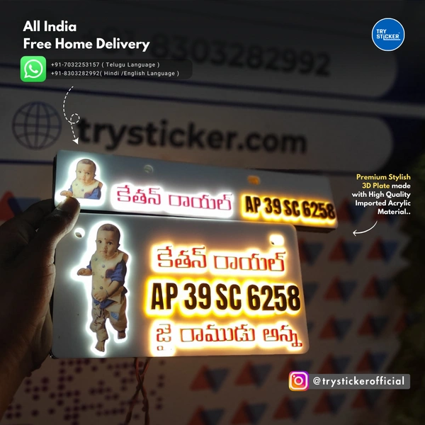 Trysticker Photo LED Lighting 3D Number Plate