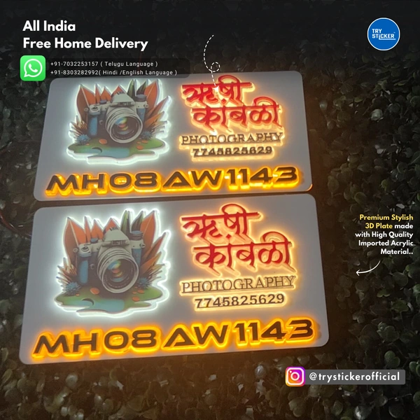 Trysticker Photography Lighting 3D Number Plate