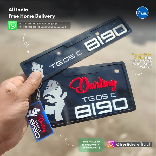 Trysticker Prabhas 3D Number Plate