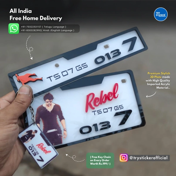 Trysticker Prabhas 3D Number Plate