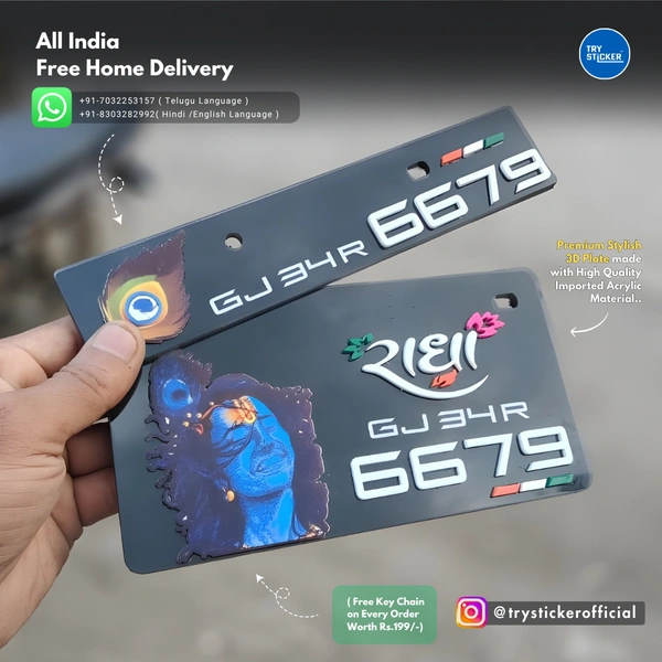 Trysticker Radha 3D Number Plate