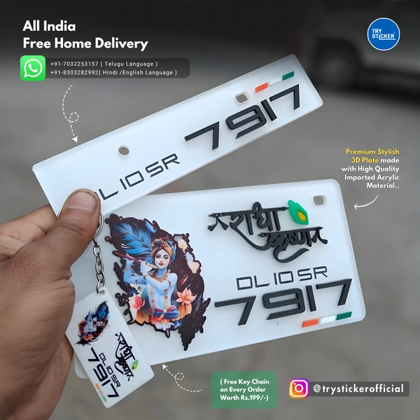 Trysticker Radha Krishna 3D Number Plate