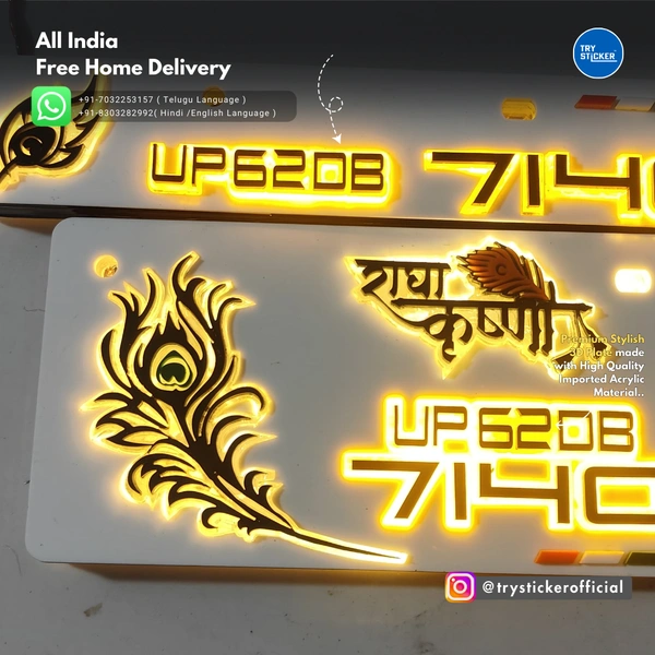 Trysticker Radha Krishna Lighting 3D Number Plate
