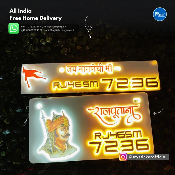 Trysticker Rajputana LED Lighting 3D Number Plate