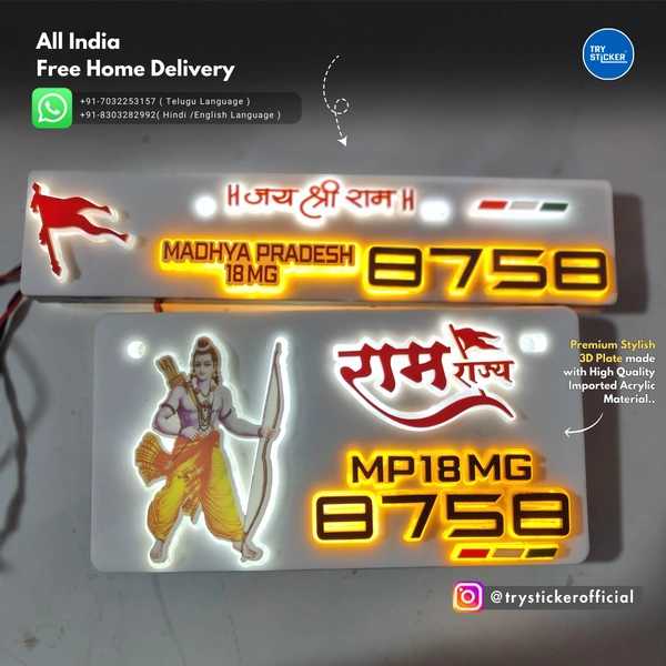 Trysticker Ram Rajya Lighting 3D Number Plate