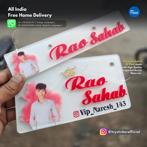 Trysticker Rao Sahab 3D Number Plate