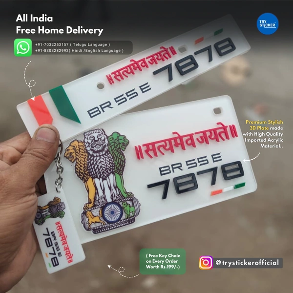 Trysticker Satyamev Jayate 3D Number Plate