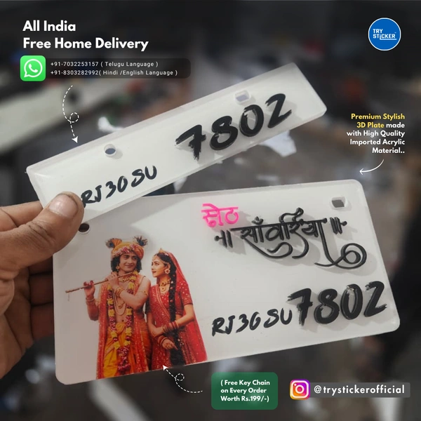 Trysticker Sawariya Seth 3D Number Plate