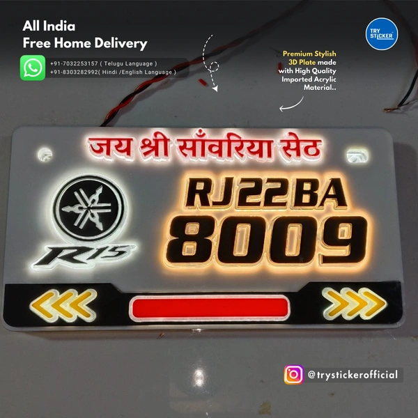 Trysticker Sawariya Seth Lighting 3D Number Plate