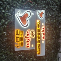 Trysticker Shetkari Pasuseva Lighting 3D Number Plate