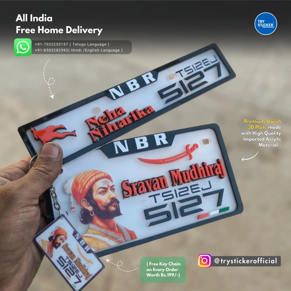 Trysticker Shivaji 3D Number Plate