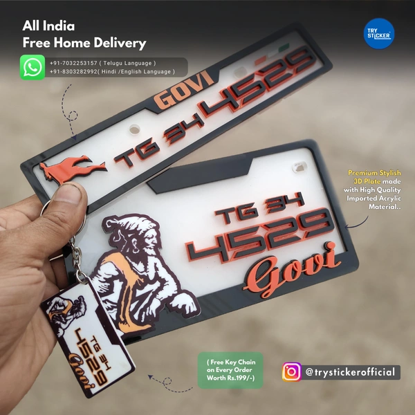 Trysticker Shivaji 3D Number Plate