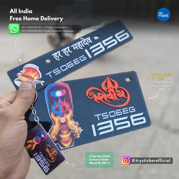Trysticker Shivay Mahadev 3D Number Plate