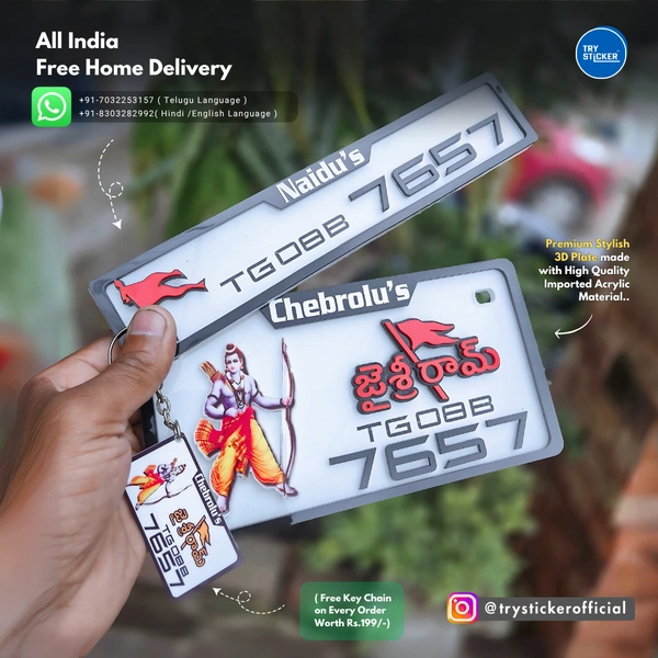 Trysticker Shree Ram 3D Number Plate