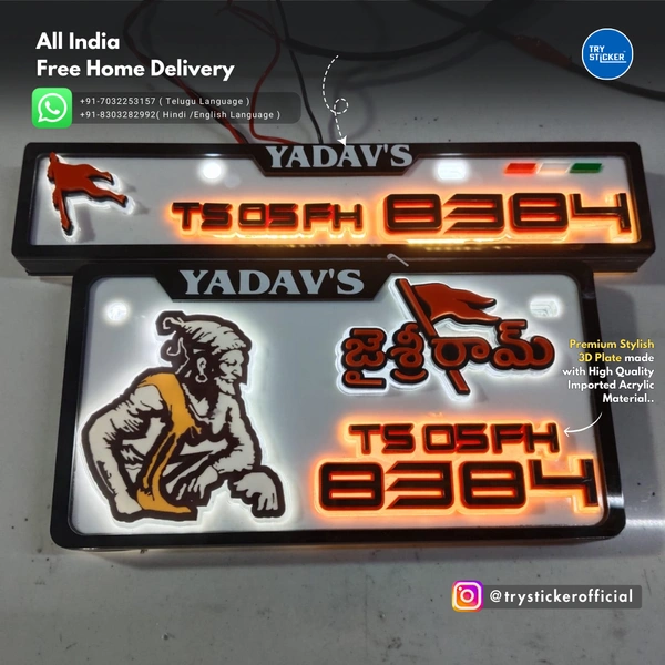 Trysticker Shree Ram Telugu Lighting 3D Number Plate
