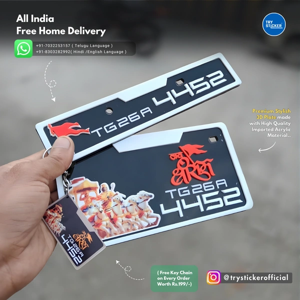 Trysticker Shri Ram 3D Number Plate