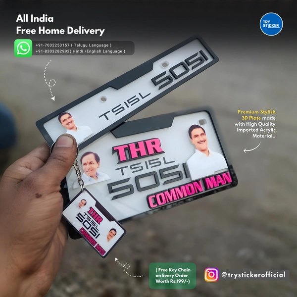 Trysticker THR 3D Number Plate