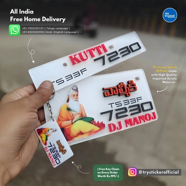 Trysticker Valmiki 3D Number Plate