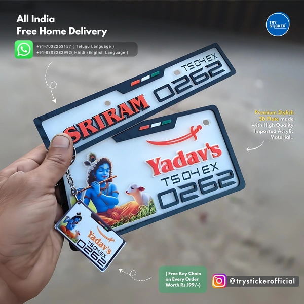 Trysticker Yadav's 3D Number Plate