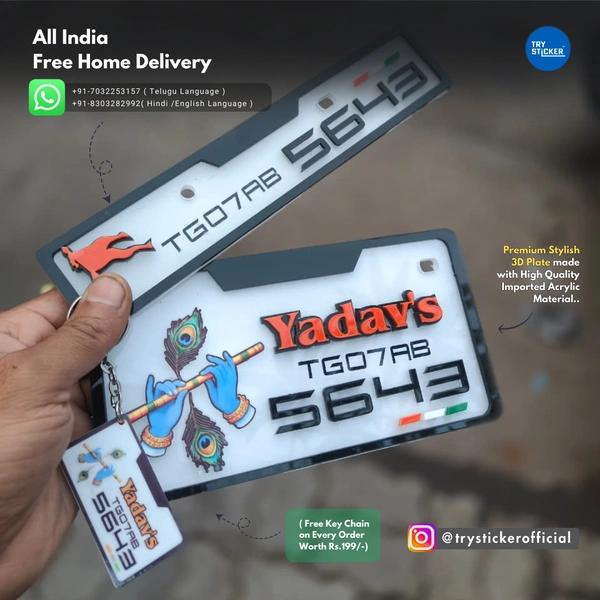 Trysticker Yadav's 3D Number Plate