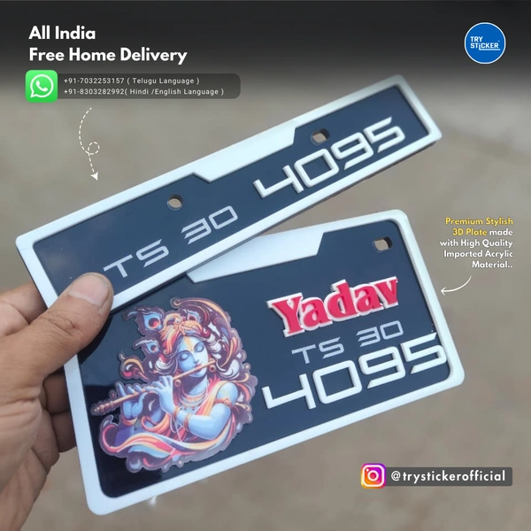 Trysticker Yadav's 3D Number Plate