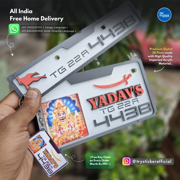 Yadav's 3D Number Plate