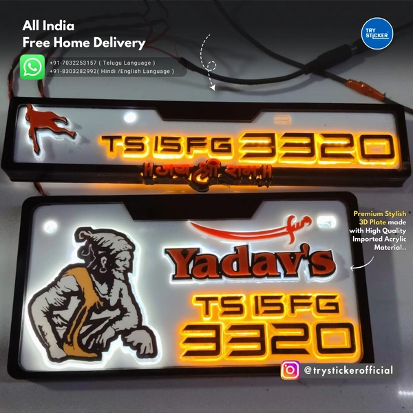 Trysticker Yadav's Lighting 3D Number Plate