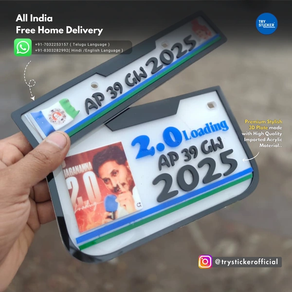 Trysticker YS Jagan 2.0 Bullet 3D Number Plate