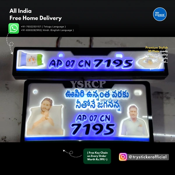 Trysticker YS Jagan 3D Lighting Number Plate