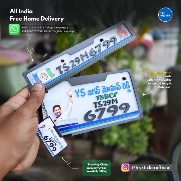 Trysticker YS Jagan 3D Number Plate